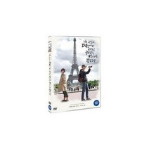 두드림마켓/ DVD 나는 원래 대전에서 로맨틱 코미디를 찍으려고 했었다 (1disc), 1개