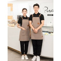 회사 남성 로고 방수 앞치마 케이터링 캐주얼 캐주얼실 SPA 뷰티 서버 턱받이 도구 포켓, Apricot_Without Logo