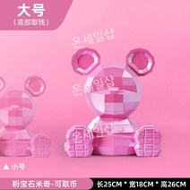 저금통 대형 귀여운 디자인 선물 장식품 특이한 소품 지폐 토끼 돼지 복돼지 금고 집들이 큰, 15. O 핑크쥐