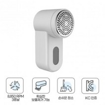 보풀제거기 다용도 보풀 제거기, 차콜, 차콜