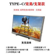 JPS 휴대용 모니터 터치 스크린 삼성 덱스모드 ps4 스위치 미러링 4K, 다크그레이 TYPE-C/스탠드형 + 17.3인치