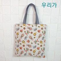 우리가 수제 순면 캔버스 핸드메이드 자체제작 납작 미니에코백 서커스