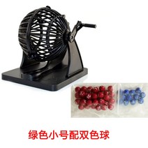 핑크 로또 추첨기 행운 뽑기 추첨 번호 기계 반자동, 투톤 볼이 있는 블랙 트럼펫