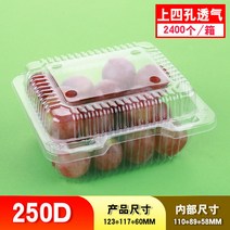 일회용포장랩 100 개입 투명 비닐 물과일 박스다 과일과 채소 포장용기 있음 뚜껑 테이크아웃 신선도유지 2305309607, A3250 g 둥근 구멍 얇은 손바닥