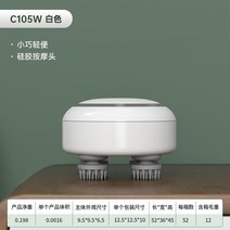 강아지 고양이 두피 전기 마사지기 관절 진동 휴대용 피부 충전식 롤링, 밀크 화이트, 단일사이즈