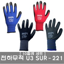 천하무적 승리 U3 니트릴 폼 장갑 SUR-221, 카키, 10개