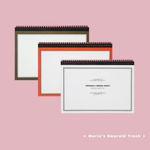 패션 작업지시서 스케치 노트 /의류 도식화 작업지시서(가로형), 오렌지 가로형