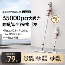 차량용청소기 Huafen 스마트 무선 진공 청소기 가정용 대형 흡입 소형 휴대용 자동차 침대 조용한, [03] 가정용 자동차 무선 기본 모델 [10% 선택]