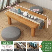 원목 교자상 자개상 미니밥상 좌식상 미니교자상 우드, 우드-길이60폭40높이42