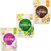 해표 국내산 리얼큐브 다진마늘 다진생강 청양고푸 천연 양념 마늘 고추 생강, 해표리얼큐브청양고추
