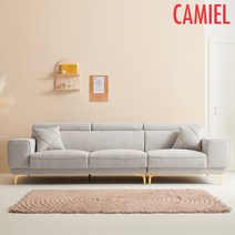 [기간한정 5% 할인이벤트][까미엘]코지 아쿠아텍스 이지클린 패브릭 4인 소파(AN_CY0045), 라이트그레이