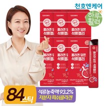[천호엔케어]콜라겐 담은 석류젤리 20g 14포 6박스, 6개