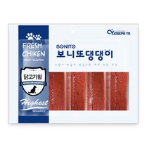 피부개선 강아지 닭고기 건강한 육포 2개 웰시코기간식 져키 개간식육포 비숑간식