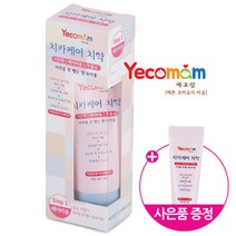예꼬맘 어린이 치약 60g + 소형치약15g [1단계]