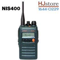 이테크 NIS-400 업무용무전기 고성능 최대5Km - HJ