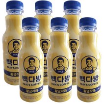 빽다방 황금라떼 450ml x 6개 빅사이즈 대용량 백다방커피 사무실탕비실 회의실음료
