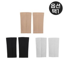 [천삼백케이] [굿즈트리] 소프트 무릎 보온 보호대 2p세트(3color), 블랙M1276058