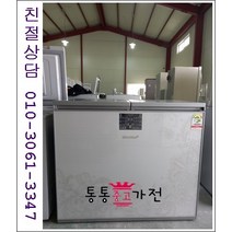 중고김치냉장고 뚜껑형 김치냉장고 삼성 엘지 클라쎄 위니아 딤채 221리터급 최상급중고 소형김치냉장고 서울경기 직접배송 지방 택배발송, 뚜껑형김치냉장고중고