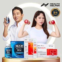 [헬스헬퍼] 하정우추천 맥스컷 버닝 1 BOX (기본형 휴대형), 버닝(기본형 통) 1 BOX
