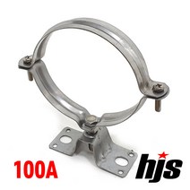 HJS 파이프 행거 잡이쇠 SUS 스텐 100A (클램프 고정쇠 100mm), 1개