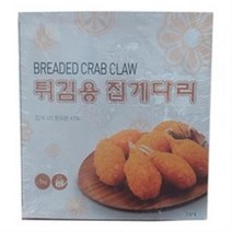집게다리 튀김 1kg 맛살 게맛살 분식 간식 야식 안주 술안주 밥반찬 밥도둑 안주, 3세트