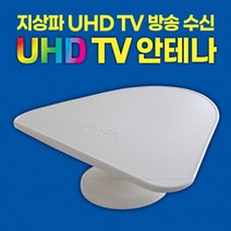 RUN 기술 DMB 디지털 TV 안테나 UHD 4K 위성 신호 500km 증폭 수신기 휴대용 실외 실내용, D12