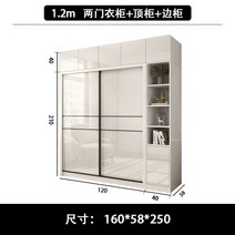 가정용 드레스룸 옷장 침실 모던 슬라이딩 수납장 원목 미닫이 우드, H