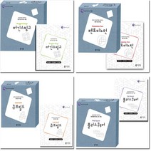 씨투엠 폴리탄 트랜스넘버 머긴스빙고 펜토미노턴 큐브빌드 폴리스퀘어 교구+워크북 세트, 씨투엠 세트, 펜토미노턴 교구 + 워크북 세트 (개정판)