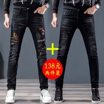 1+1 남성 청바지 자수 거미 레터링 데님 일자 슬림핏 복고 남자 보세 흑청