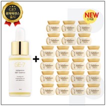 GE7 광채 탄력 에센스 30ml (신제품 출시) 구매시 설화수샘플 탄력영양크림 5mlx22개 (총 110ml), 10ml