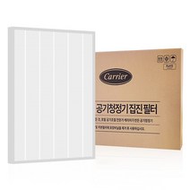 캐리어 제트 공기청정기 필터 CAP-100SW RCAP-120SW, 필터(하얀색) 1매