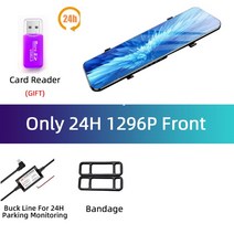 차량 블랙박스 채널 1 2 후방 카메라대시 캠 전면 및 후면 카메라 자동차 DVR 비디오 레코더 차량 블랙 박, 03 24H-Single-camera_03 아무도