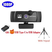노트북 캠 웹 4k 8k 1080p 풀 hd 웹 카메라 pc 컴퓨터 usb 웹 마이크 자동 초점 웹 camara webcamera 웹, 삼각대 사용 시 1080p