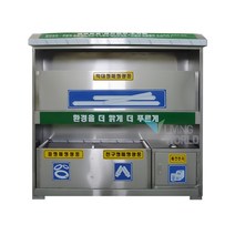 폐형광등수거함(스텐) 건전지수거함, 상세페이지 참조