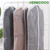 옷 정장 <투명 의류 보관 커버>, 대(60*120), 5개” class=”wr-img”></a></div></p></div></p></div></p></div><div class=