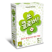 [엠투월드] 쏘클로버 단어 연상 국어게임