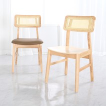 핸즈 라탄 체어 2개 원목 인테리어 카페 식탁 의자, 목판방석