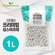 그린월드 프리미엄 섭스여과재 1리터