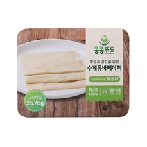 [콩콩푸드] 국산콩100% 유바 탕엽 유바페이퍼 두유피 두부피 80g
