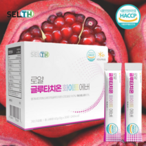 로얄 화이트 글루타치온 석류 로얄제리 밀크세라마이드 3개월분 완벽케어 30포 3달분, 화이트에버 글루타치온 가루 분말 30포x3개