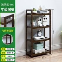 파렛트랙 2단 3단 4단 5단 스피드 경량 고릴라 랙 선반 스시템 수납 조립식 베란다 세탁기 선반, 평면 4 층 50cm