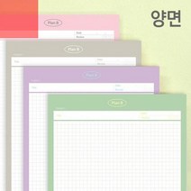 메모패드 플랜비 A5 노트패드 메모장, 그리드 핑크