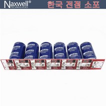 슈퍼캐패시터 카파시터 커패시터 2022 새로운 6pcs 16v83f 슈퍼 고전류 2.7v500f 단일 행 슈퍼, 없음