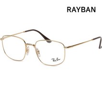 레이벤 레이밴 안경테 RB6457 2500 골드 메탈 가벼운 금테