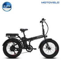 모토벨로 TX7 FAT DUAL 350W 36V 7.8Ah 20인치 전기자전거 -인증, 블랙