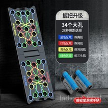 푸쉬업측정기 팔굽혀펴기 측정기 센서 푸시업바 홈 피트니스, 업그레이드 접이식