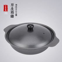미니가마솥 상업용 삼계탕 밥 전용 뚝배기 무쇠 철재 내열성 밥이 붙어 있지 않 전용냄비, 기본, T22-쇠솥 20cm모조도자기 받침판