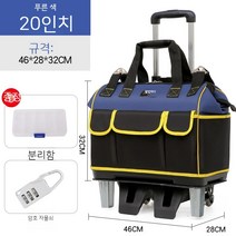 모아 바퀴달린 공구함 공구캐리어 대형 다기능 전문가용, 06. 타이로드 플라스틱 바탕에 블루 라지