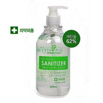 팜플러스 새니타이저 손세정제 500ml, 상세페이지 참조