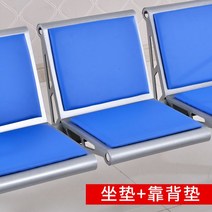 벤치 야외 의자 공원 정원 줄의자 공항의자 스테인리스 긴의자 병원 대기자 링거주입 공동휴게시트 서너자리, 가죽 패드를 개당 40원씩 추가하